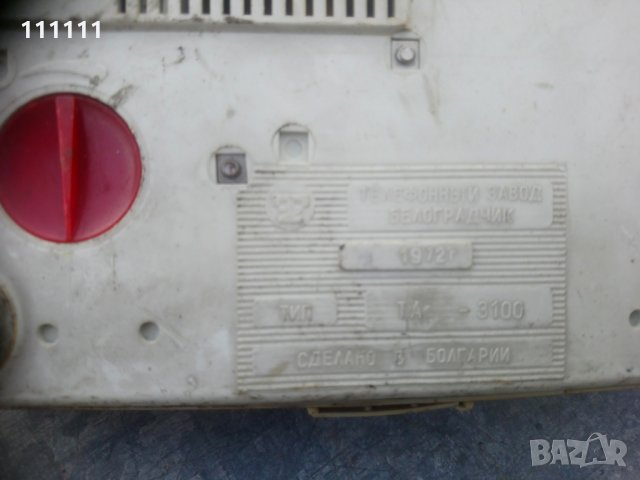 Телефони стационарни от едно време , снимка 16 - Други - 31230793