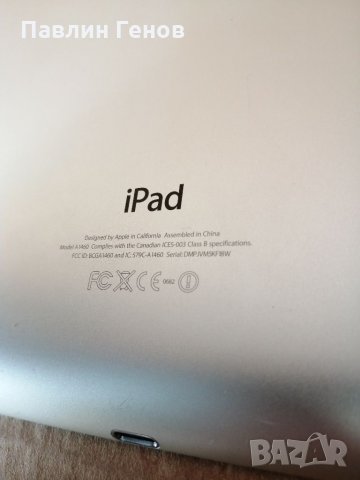 Заден капак за таблет Apple iPad 4 А1460, снимка 4 - Таблети - 35429955