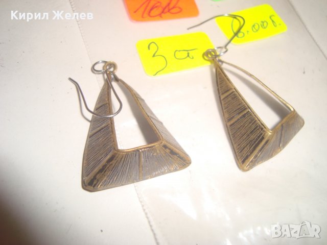 АРТ-ДЕКО БРОНЗОВИ ОРИГИНАЛНИ МАЙСТОРСКИ ОБЕЦИ ВИНТИДЖ СТИЛ РЕЛЕФНИ 12582, снимка 4 - Обеци - 30480142