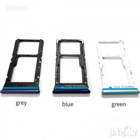 Xiaomi Mi 10T Lite-нови сим държачи