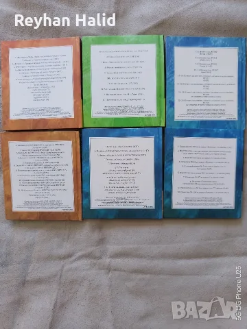 Класическа музика - Компилация 15 бр.CD, снимка 4 - CD дискове - 55706969