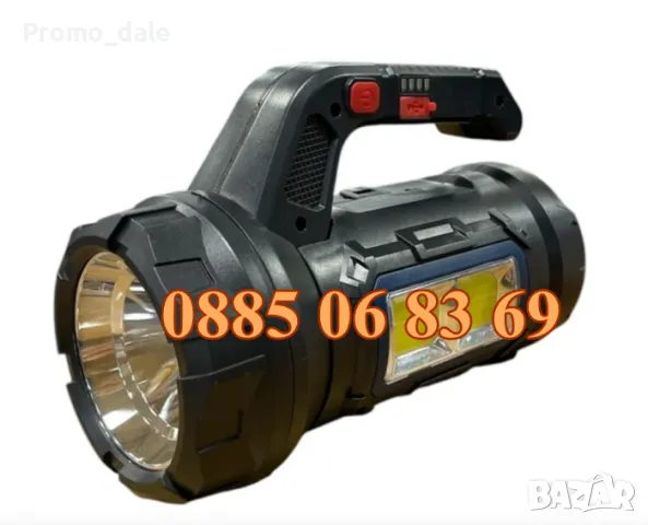 Прожектор с инструменти, фенер с инструменти, снимка 6 - Прожектори - 49397823