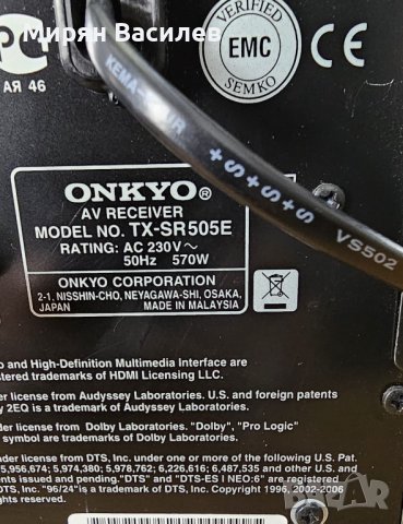 7.1 Ресийвър ONKYO TX-SR505, снимка 4 - Ресийвъри, усилватели, смесителни пултове - 44415503