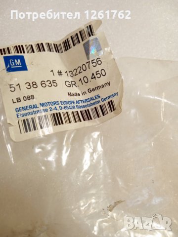 СКОБА, ВЪНШНА ДРЪЖКА ПРЕДНА ВРАТА OPEL, снимка 3 - Части - 42325949