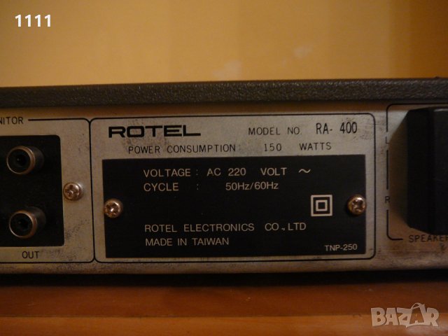 ROTEL RA-400, снимка 7 - Ресийвъри, усилватели, смесителни пултове - 35348888