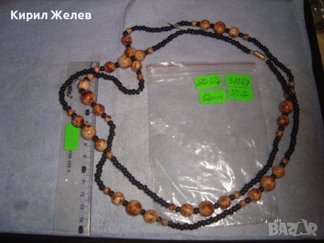 РАЗКОШНО СКЪПОЦЕННО АРТ КОЛИЕ МЪНИСТА ШЛИФОВАН ПОЛУСКЪПОЦЕНЕН КАМЪК ЯСПИС 31347, снимка 3 - Колиета, медальони, синджири - 38042111