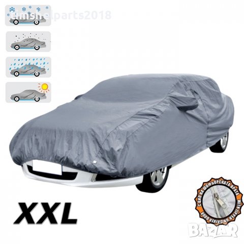 Покривало за автомобил М, L, XL, XXL, снимка 5 - Аксесоари и консумативи - 37254175