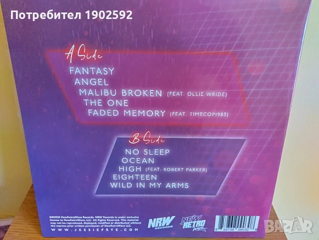 Jessie Frye – Kiss Me In The Rain, снимка 2 - Грамофонни плочи - 50663284