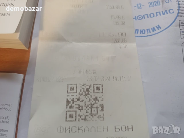 Huawei Matebook 15 Ryzen 5/ 256GB SSD/8GB Като нов с батерия до 8 часа, снимка 3 - Лаптопи за дома - 51054388