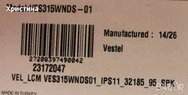 Finlux 32FLHYR160SCD 17MB95S-1 17IPS11 и Finlux 32FLYR160B 17MB82S 17IPS11, снимка 8 - Части и Платки - 51653985