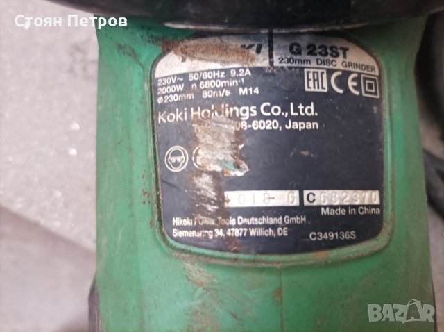 Ъглошлайф HITACHI/HIKOKI, снимка 4 - Други инструменти - 42925376