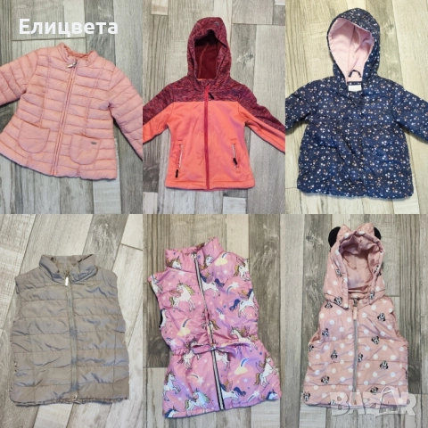 Якета и Грвйки 86/92 Mayoral, HM, sinsay