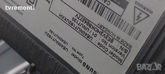 LED подсветка за дисплей CY-NN040HGLV3V  зателевизор SAMSUNG модел UE40NU7192U, снимка 4 - Части и Платки - 42247568