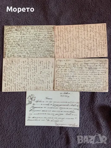 Пътували пощенски карти Фердинанд 5ст-Лот 6, снимка 2 - Филателия - 47456133