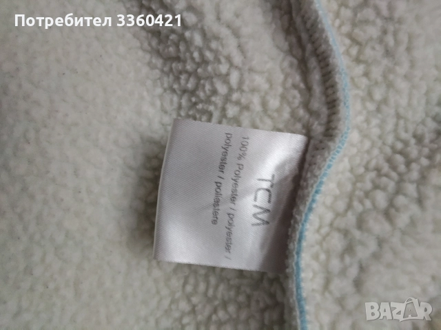 Оригинално мъжко яке TCM. , снимка 7 - Якета - 52858574