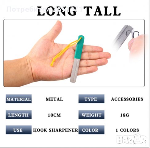 диамантена пила за куки - воблери, снимка 3 - Стръв и захранки - 30809053