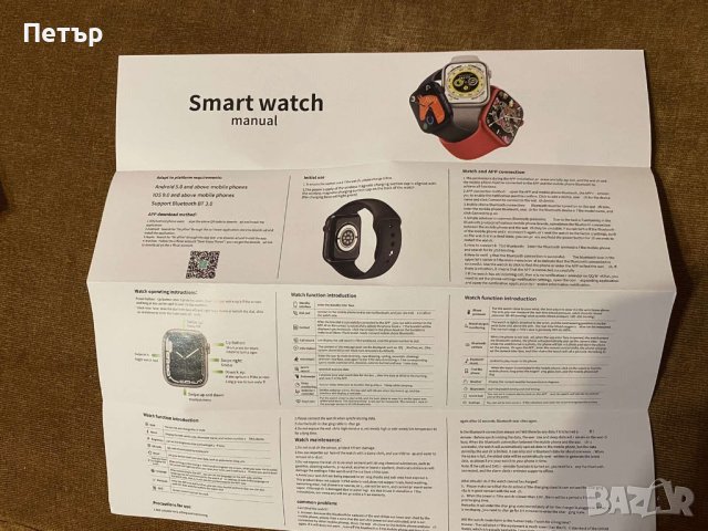 Смарт часовник - Watch 8 Max, 45mm, снимка 9 - Смарт гривни - 42773929