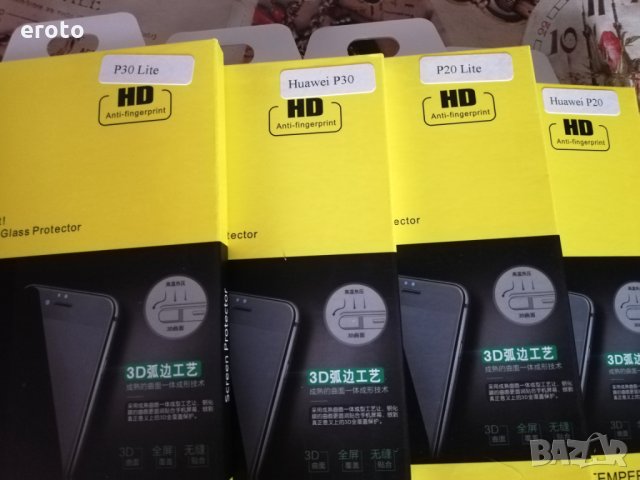 Кейсове и Протектори за Huawei P30/P30pro/P30 lite/Р20/P20Pro/P20 lite, снимка 16 - Калъфи, кейсове - 26921299