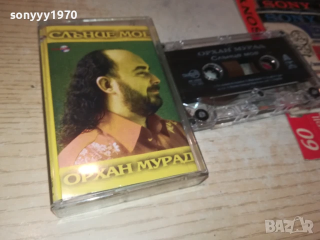ОРХАН МУРАД-ОРИГИНАЛНА КАСЕТА 1908251456, снимка 9 - Аудио касети - 51417667