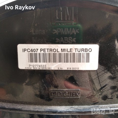 Километраж СААБ 95, Турбо, P12774533, IPC407, снимка 7 - Части - 42874423