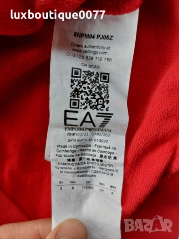 Чисто нов без етикет суичър Emporio Armani M, снимка 6 - Суичъри - 52225304