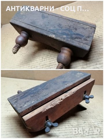 Старо Дърводелско Ренде / ЗА ДЕКОРАЦИЯ! , снимка 7 - Антикварни и старинни предмети - 40761481