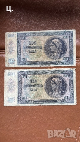 Български банкноти 500лв 1942г, снимка 2 - Нумизматика и бонистика - 51860435