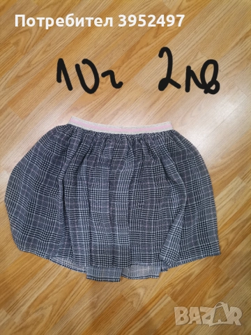 Дрехи , снимка 18 - Други - 51447646