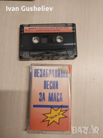 песни за маса, снимка 1