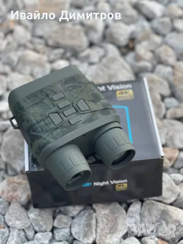 Бинокъл за нощно виждане 36mp, снимка 4 - Оборудване и аксесоари за оръжия - 48101461