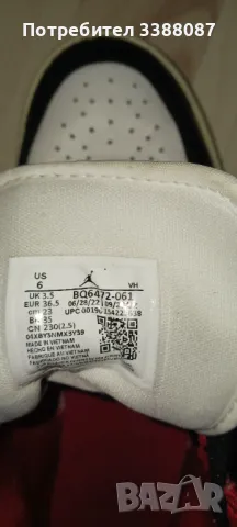 Оригинални маратонки Nike JORDAN , снимка 4 - Детски маратонки - 49577281