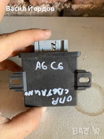 Модул светлини Ауди А6 4Ф Audi A6 4F / 8P0 907 357 C / 8P0907357C, снимка 2 - Части - 44438775