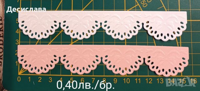 Картонени елементи за декорация - 2, снимка 10 - Други - 38914768