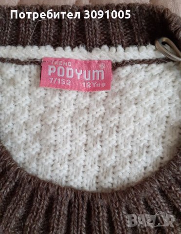 Детски зимни дрехи, снимка 6 - Детски Блузи и туники - 35596808