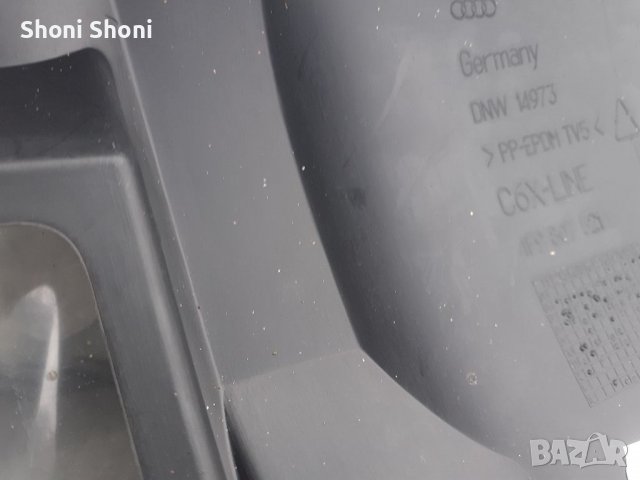 Дифузьор за броня за Audi RS 6 2007-2010 г., снимка 12 - Аксесоари и консумативи - 39719647