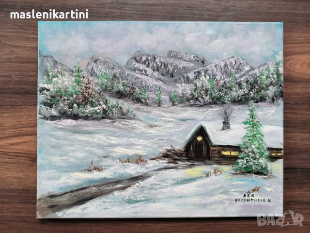 Зима в планината маслена картина , снимка 2 - Картини - 42907814