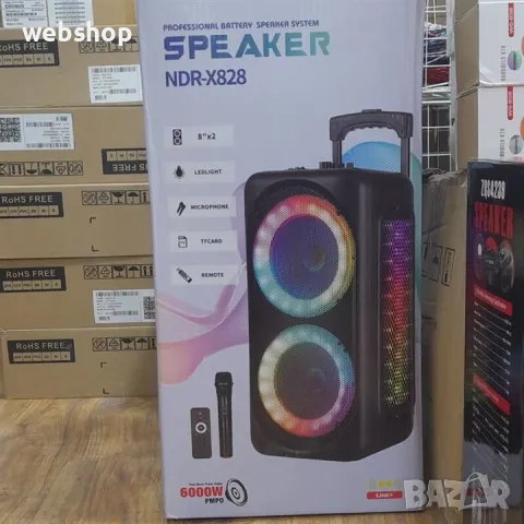Мощна Парти преносимa Тонколона NDR-X828 с 2х8" инчови говорители ,Караоке, Микрофон, снимка 1