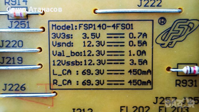 PHILIPS 47PFL6188K/12 със счупена матрица ,FSP140-4FS01 ,3104 303 54945 ,6870C-0450A ,LC470EUF(PF)(F, снимка 8 - Части и Платки - 32056840