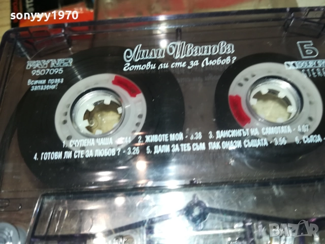 ЛИЛИ ИВАНОВА-ОРИГИНАЛНА КАСЕТА 1710251908, снимка 8 - Аудио касети - 52091277