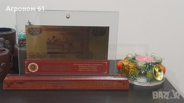 Банкноти 50000 лева златни сувенирни банкноти, снимка 14 - Други ценни предмети - 52654575