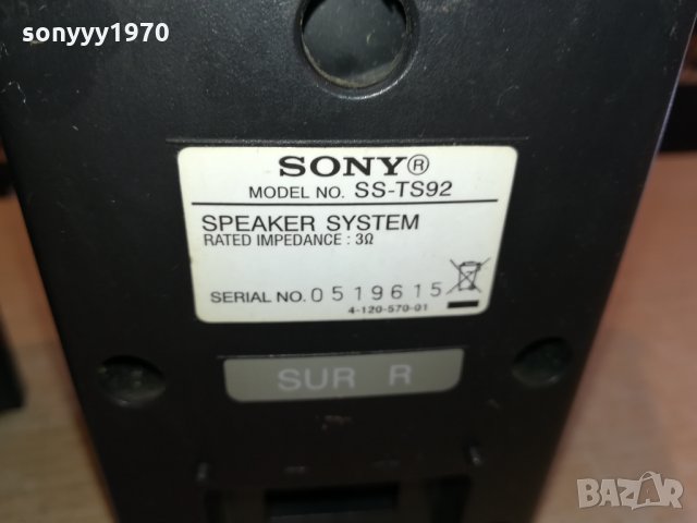 SONY SS-TS92 SPEAKER SYSTEM-GERMANY 0201222040, снимка 12 - Тонколони - 35297763