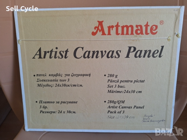 ✅КАРТИНА АКРИЛ - ПЛОДОВЕ - 24/30 СМ.❗, снимка 4 - Картини - 51529680