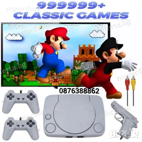 TV Game Super 8 BIT - телевизионна конзола, тв игра 