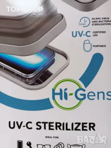 Hi-Gens UV-C светлинен стерилизатор за смартфони стерилизира 99,9% от бактериите Бързо действие.