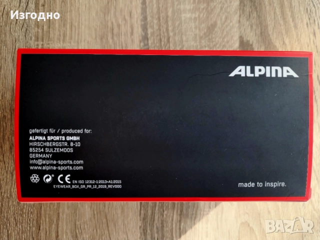 Alpina Rocket QV фотохромни хелиоматични слънчеви очила, снимка 11 - Слънчеви и диоптрични очила - 52537360