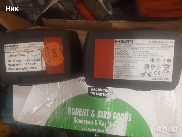 Машини Хилти 22v, снимка 10 - Други инструменти - 51395914