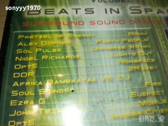 TECHNO BREAKS HOUSE DVD-ВНОС GERMANY 0111231156, снимка 12 - DVD дискове - 42806100