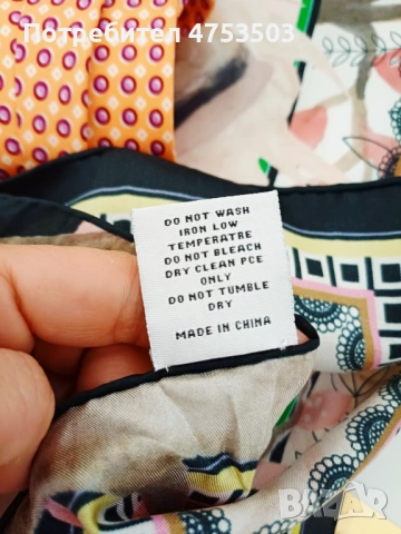Копринен шал 87/89 , снимка 4 - Шалове - 54138932