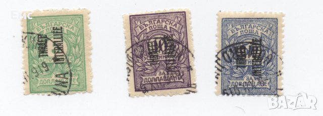 Гербови, фондови, таксови марки, снимка 10 - Филателия - 31313496