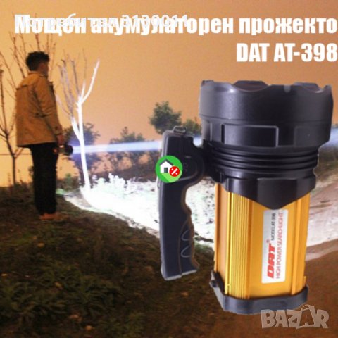 Нов DAT 398 ip65 LED НАЙ-МОЩНИЯ прожектор фенер влагоустойчив, снимка 1 - Ловно оръжие - 33732924